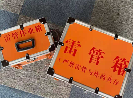 汉阴中国爆破器材行业协会关于民爆行业团体标准的声明