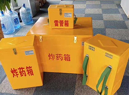 汉阴便携式雷管箱：从“移动仓库”到“个人安全助手”的专业化演进