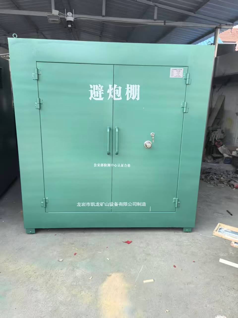 汉阴露天作业爆破防护革命：避炮棚的多场景应用解析